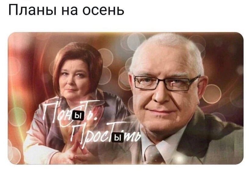 ха-ха-ха