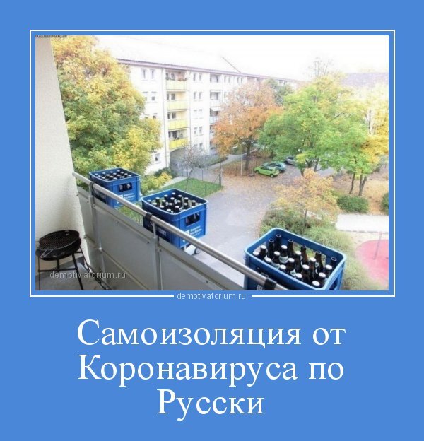 Только мы так встречали!