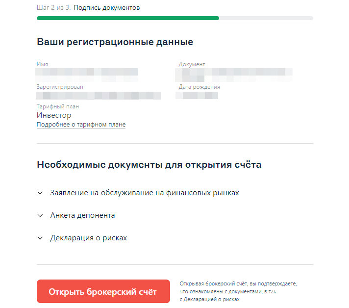 Судя по комментариям на канале, многим кажется, что инвестиции — это сложно. Сегодня покажу в картинках, что это не так.-4