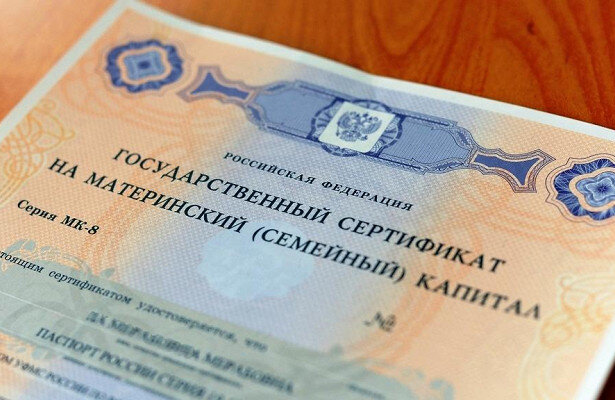 В правительстве обсуждают законопроект о материнском капитале за первого ребенка
