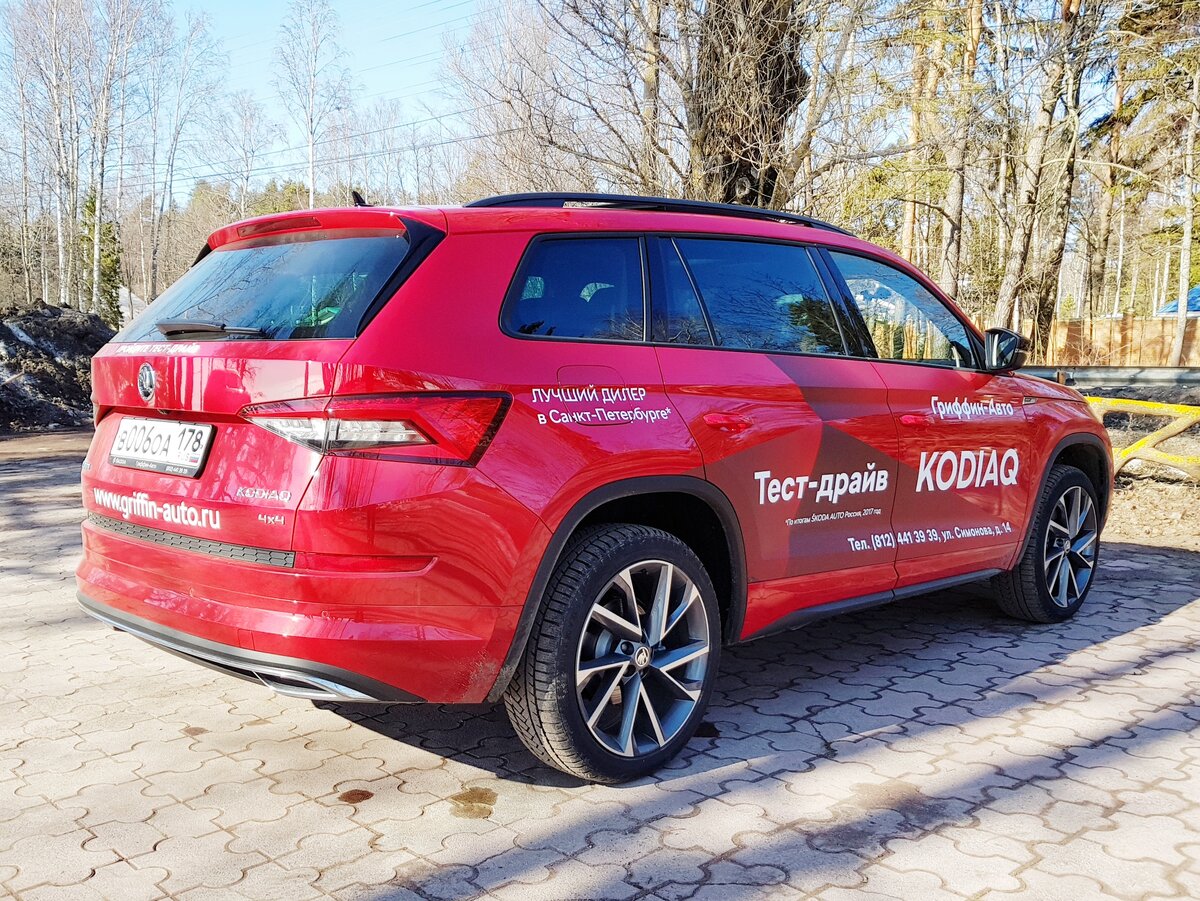 SKODA KODIAQ Sportline : Редкий зверь на дорогах России | Евгений Соловьев  | Skoda club Piter | Дзен