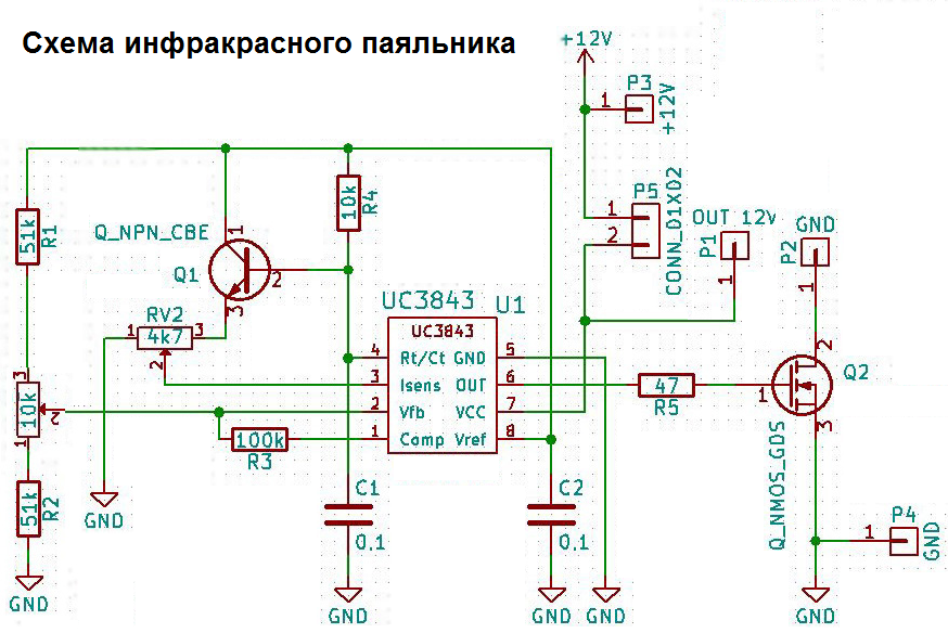 Схем нет паяльник