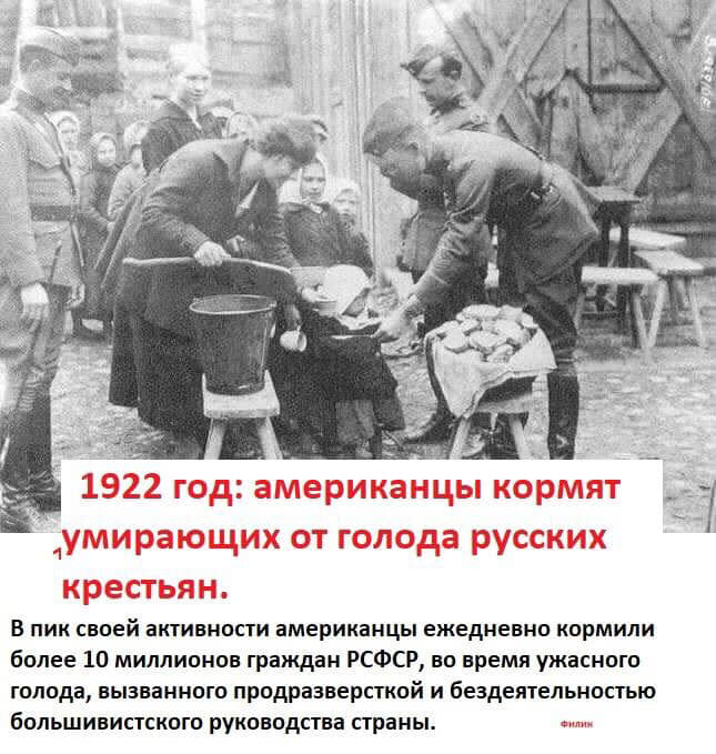 Голод в ссср 1922