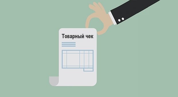 Никаких операций без чека с 1 июля