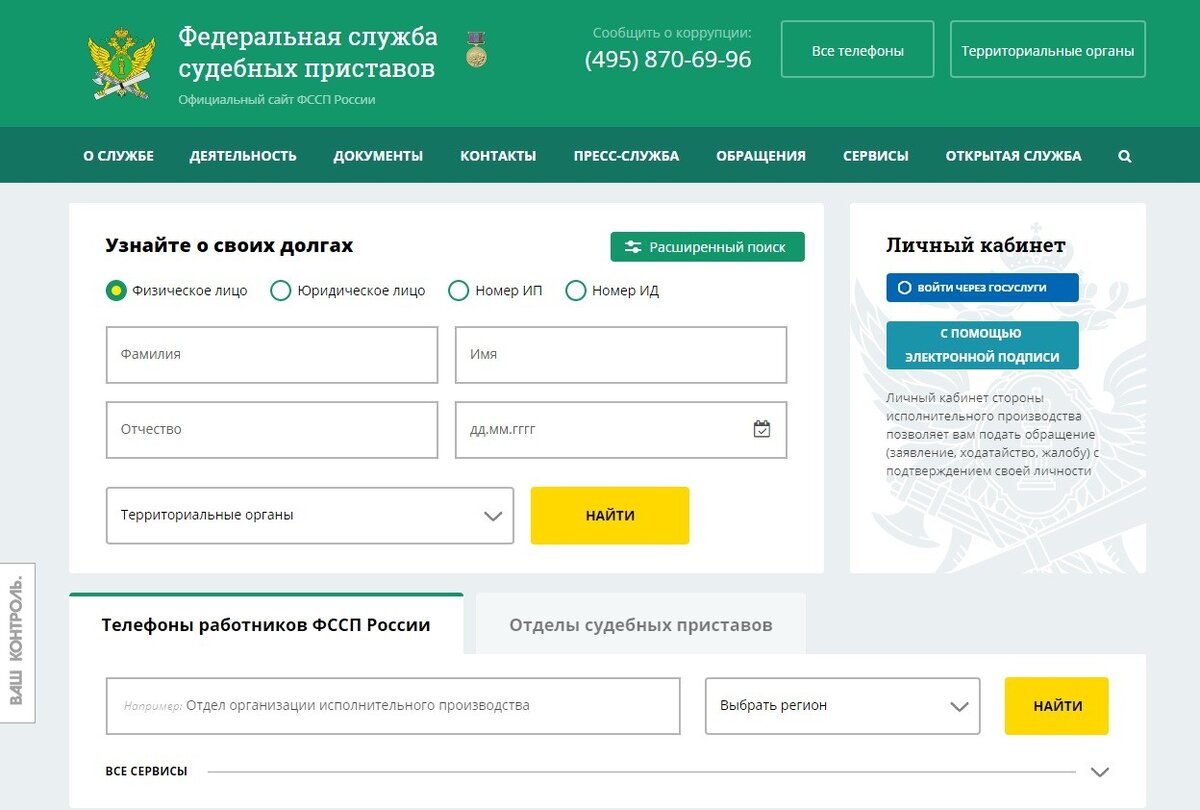 Изображение с сайта Яндекс.Картинки.