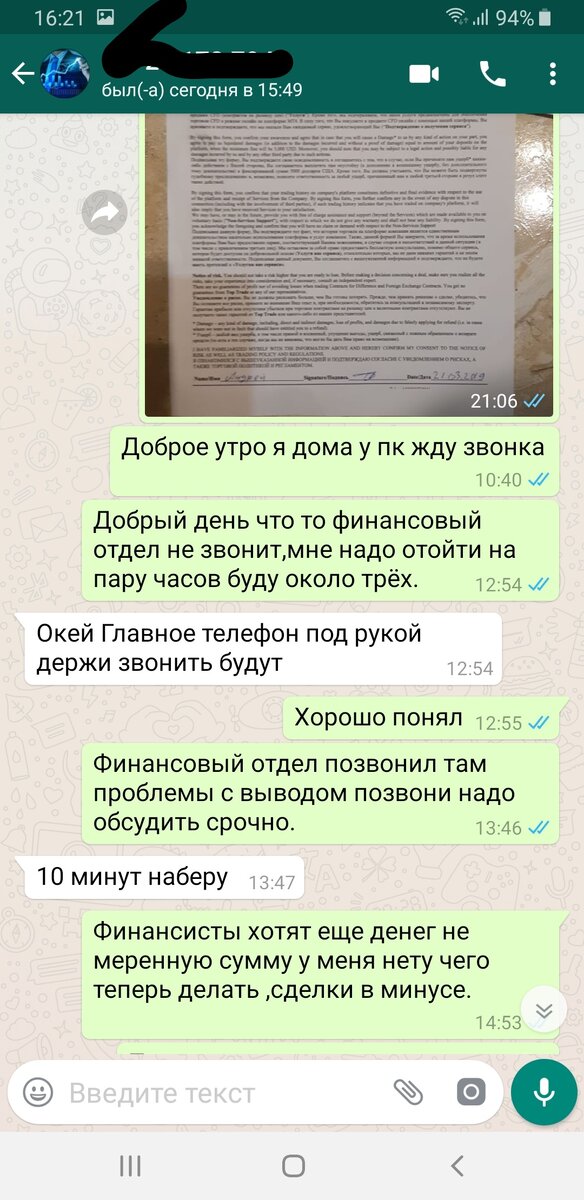 -2