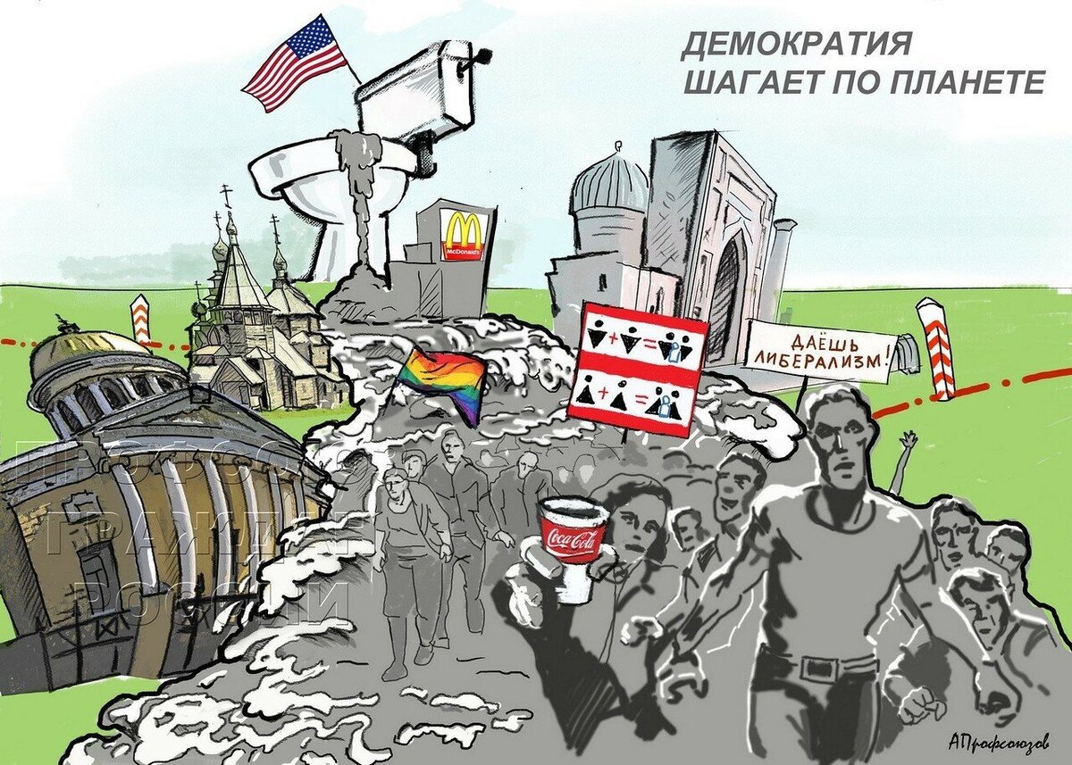 Американская демократия карикатура