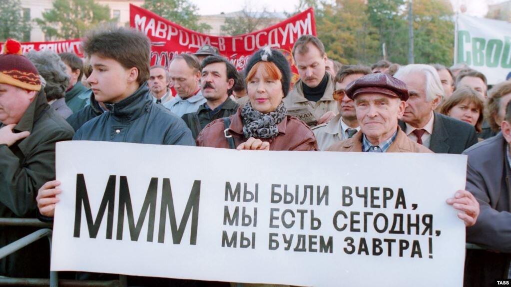 Мы не учимся на ошибках