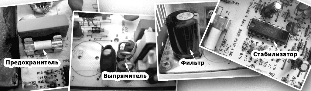 Замена предохранителя стабилизатора напряжения