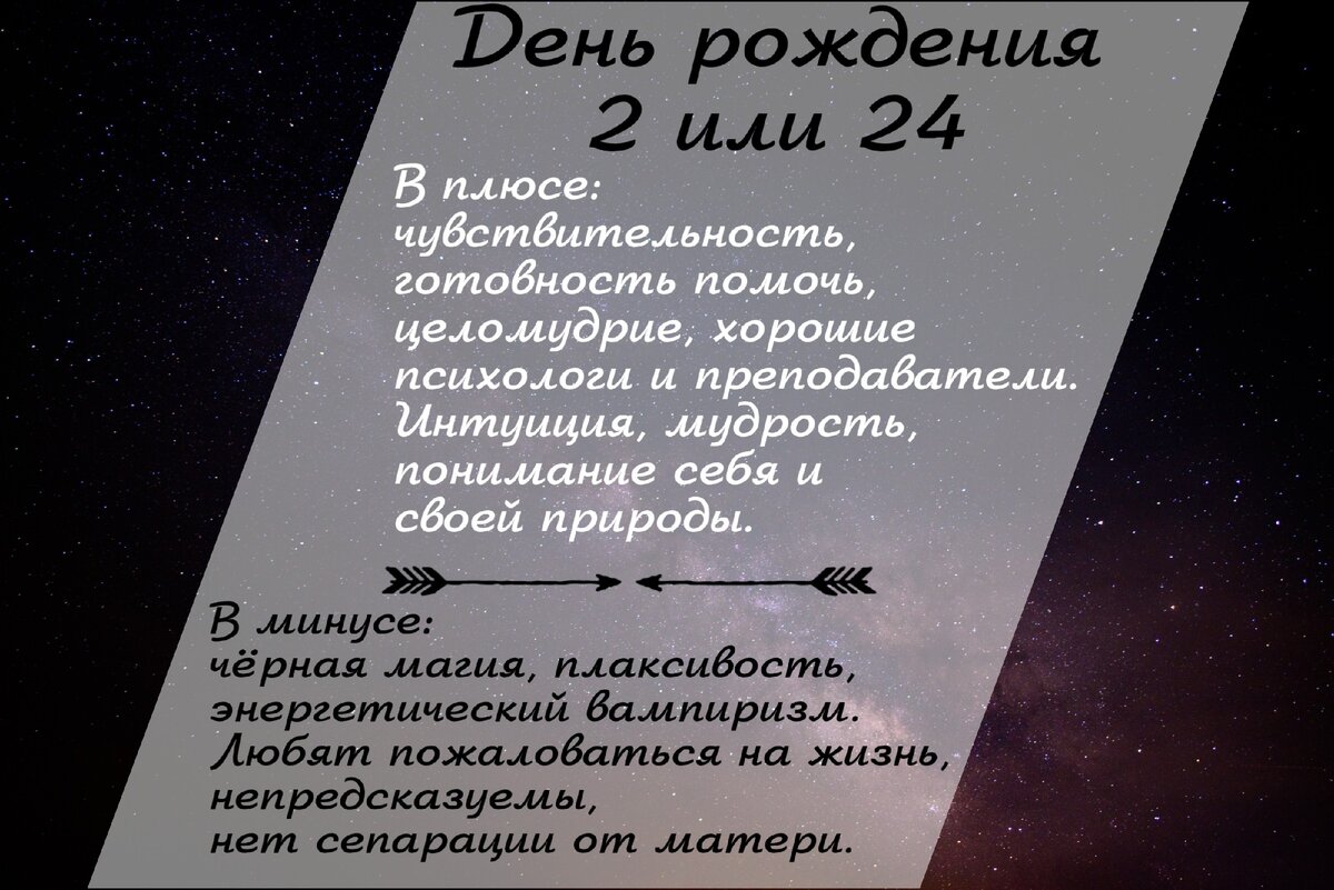 Базовая энергия жизни