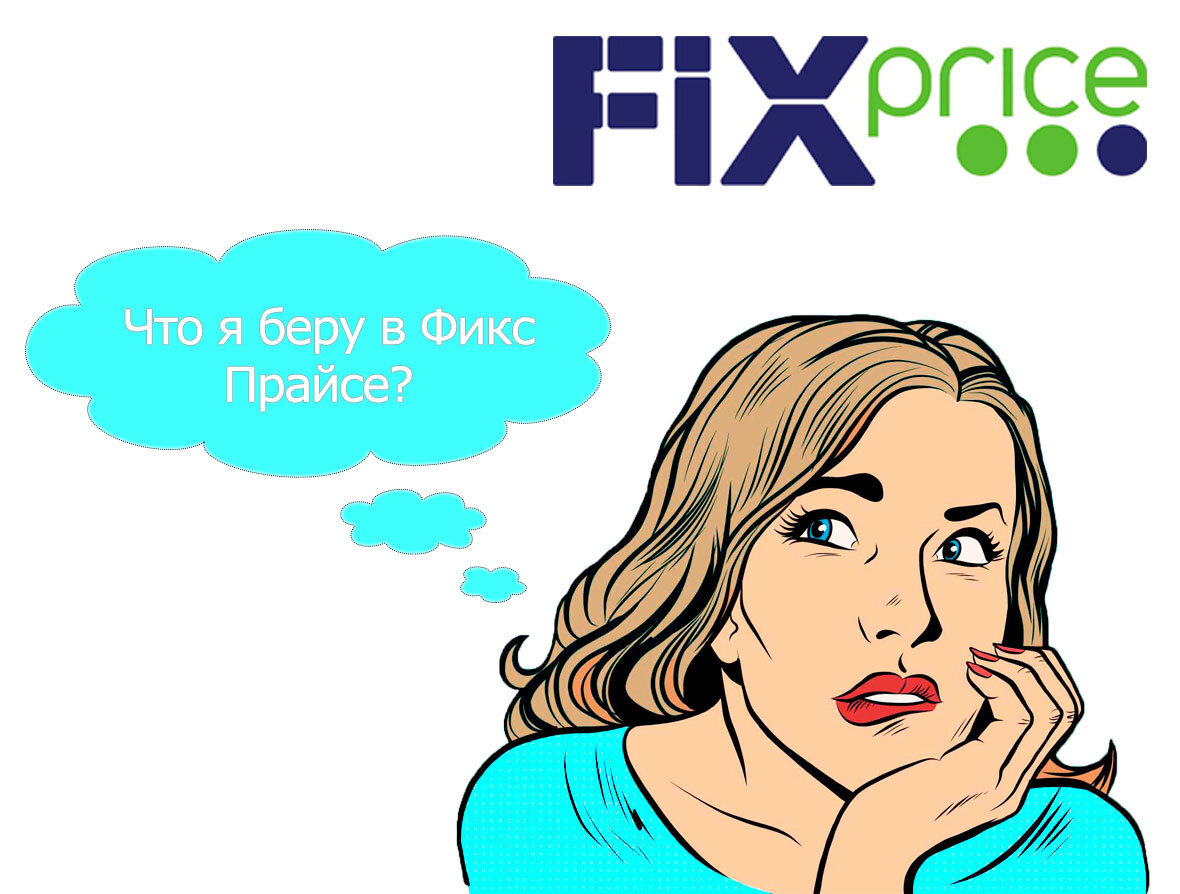 коллаж собственной разработки.