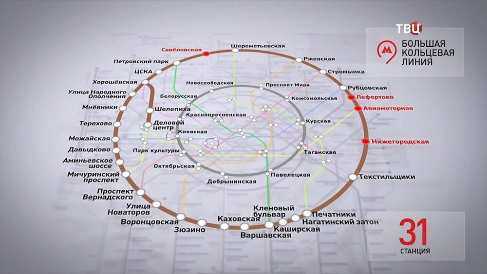 Карта метро с большой кольцевой