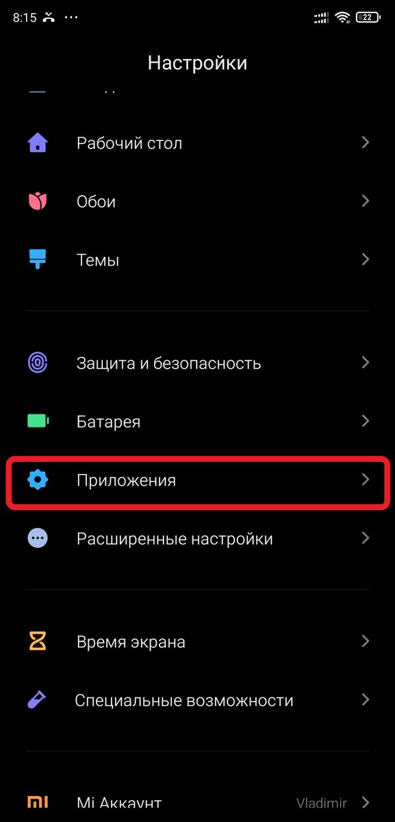 Как поменять приложения на экране блокировки Как включить отображение уведомлений на экране блокировки на Xiaomi (MIUI 11, 10