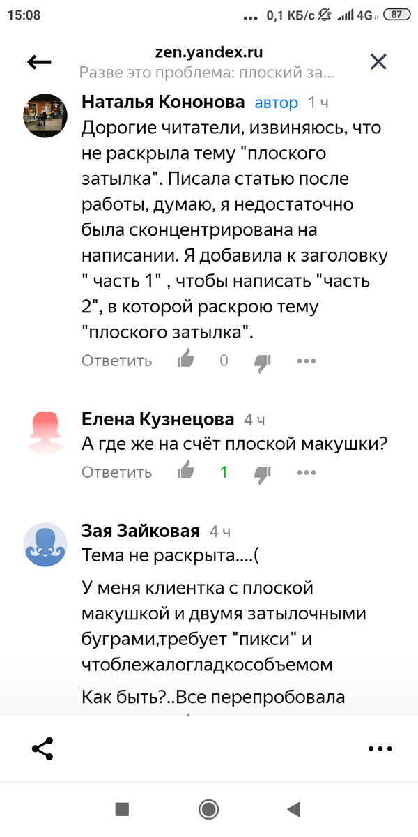 Исправляюсь))