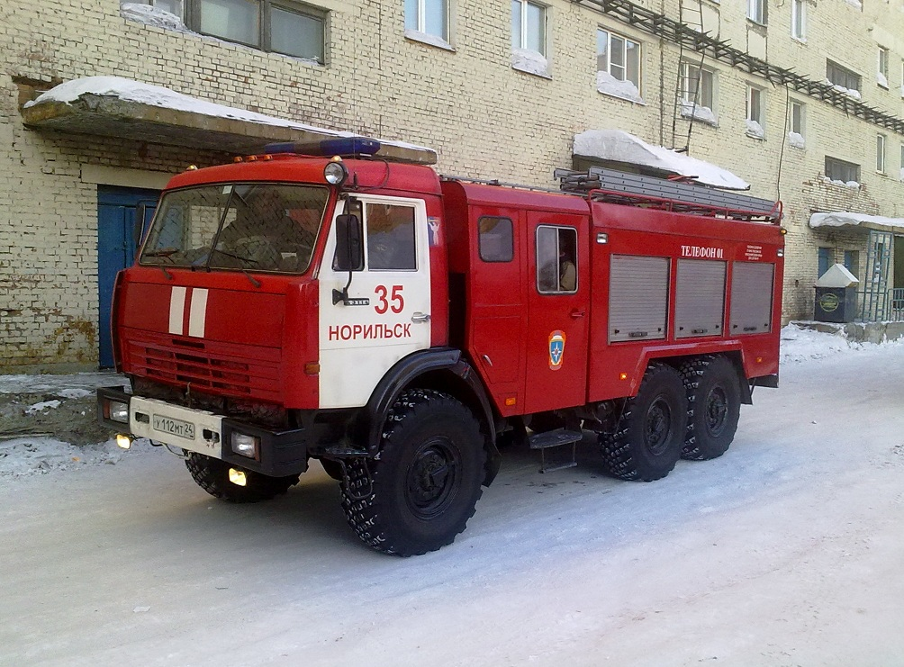 КАМАЗ пожарный АЦ 7 150