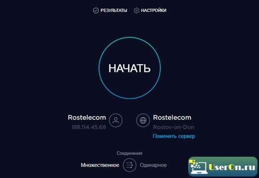 Измерить скорость Интернета