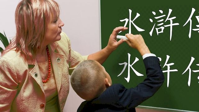 В школе китайский язык изучают 60. Учитель китайского языка. Дети учат китайский язык. Учитель в Китае. Китайская учительница.