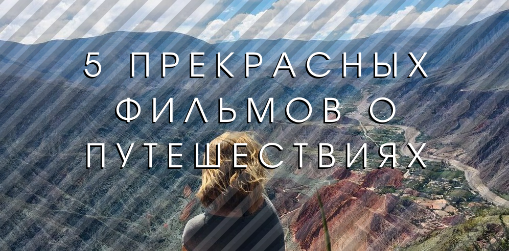 Фото взяты из открытых источников Интернета