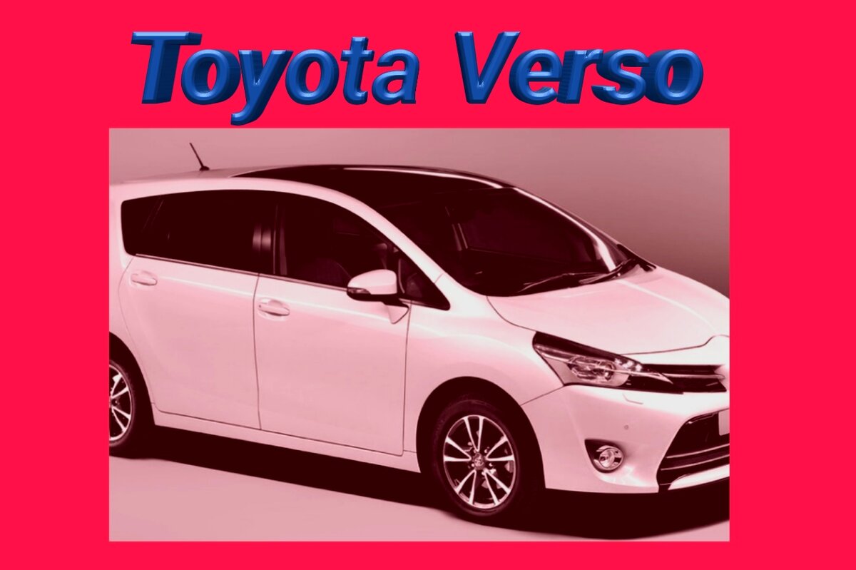 Toyota Versa-автомобиль, который будет в цене всегда. | АВТОНОВОСТИ AV. |  Дзен