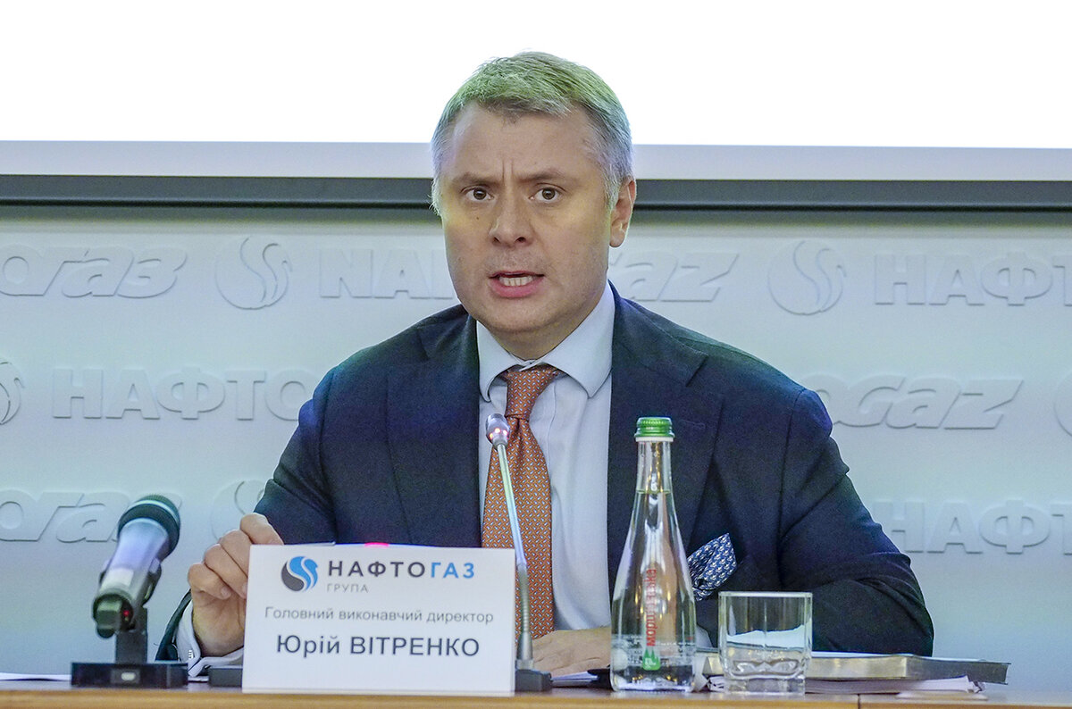 Исполнительный директор Нафтогаза Юрий Витренко
