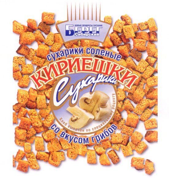 "Кириешки" в 90е - Ностальгия | Эх, были времена. | Дзен