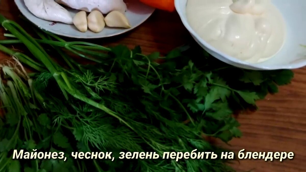 Праздничный салат с курицей, грецкими орехами,... | Людмила Плеханова  Готовим вместе. Еда | Дзен