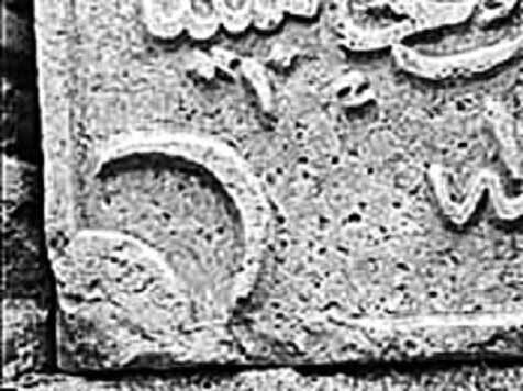 Из Яндекса. камень из фундамента древней синагоги 