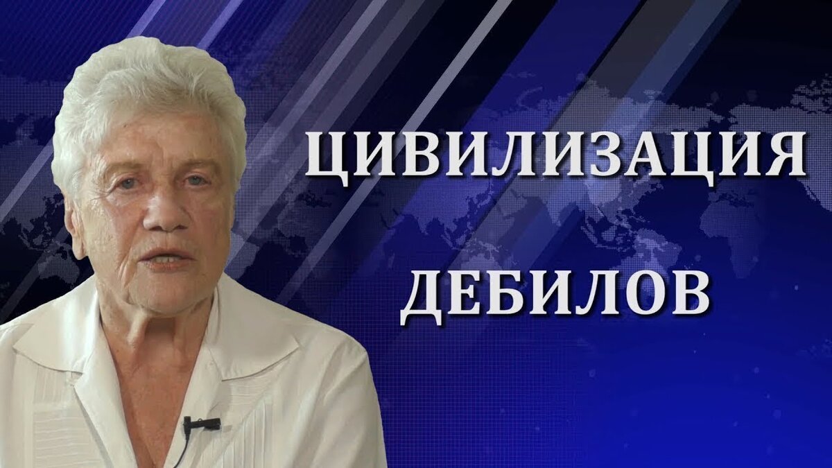 Людмила Кузьминична Фионова