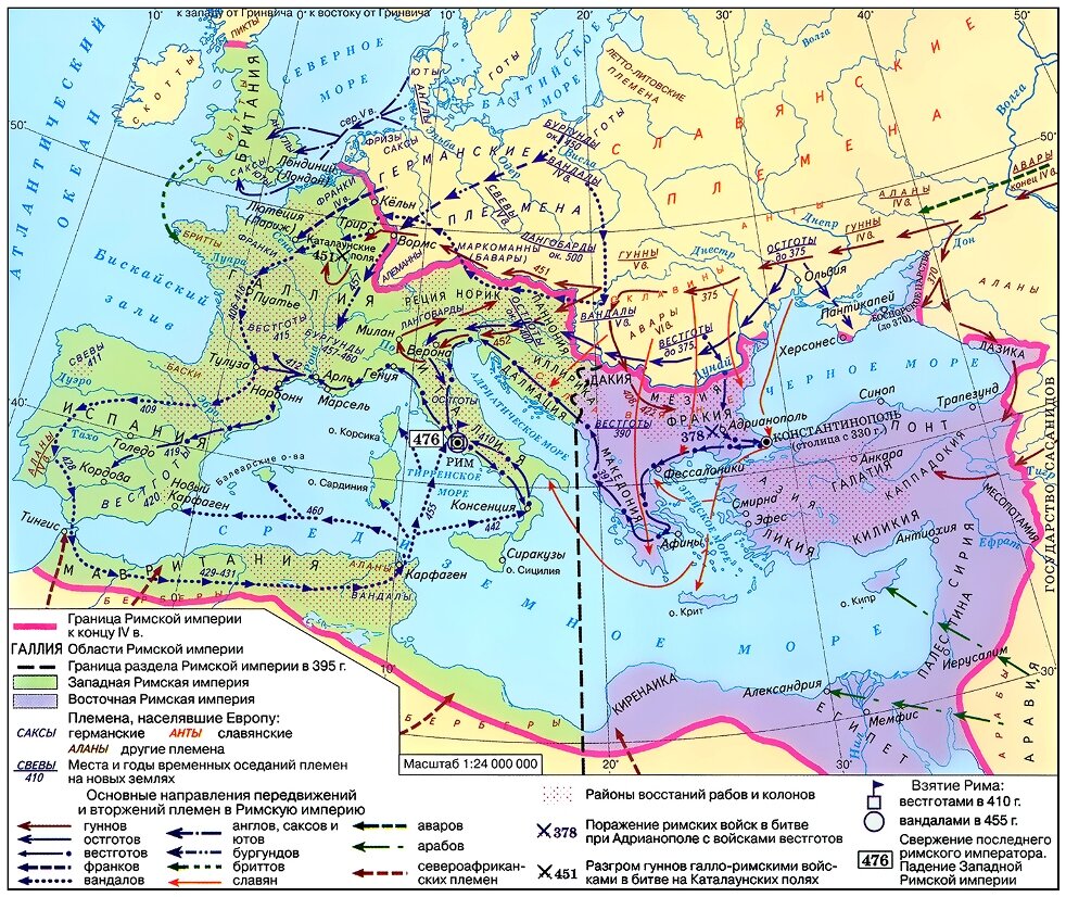 Карта рима при константине