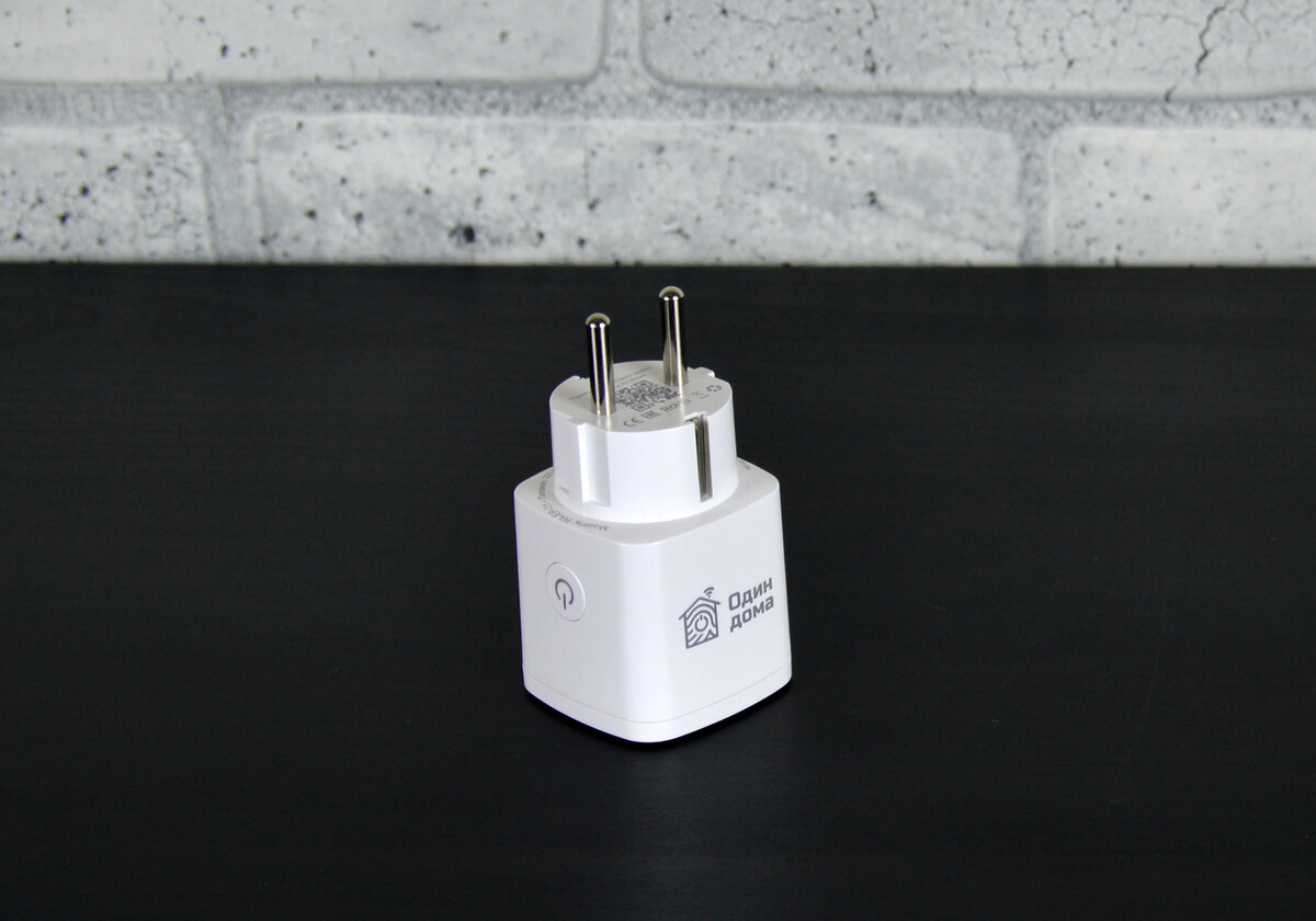 Умная розетка HomeAlone с Алисой