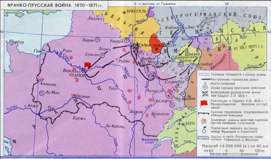 Карта из открытых источников. Пруссия побеждает Францию. Образование Германии