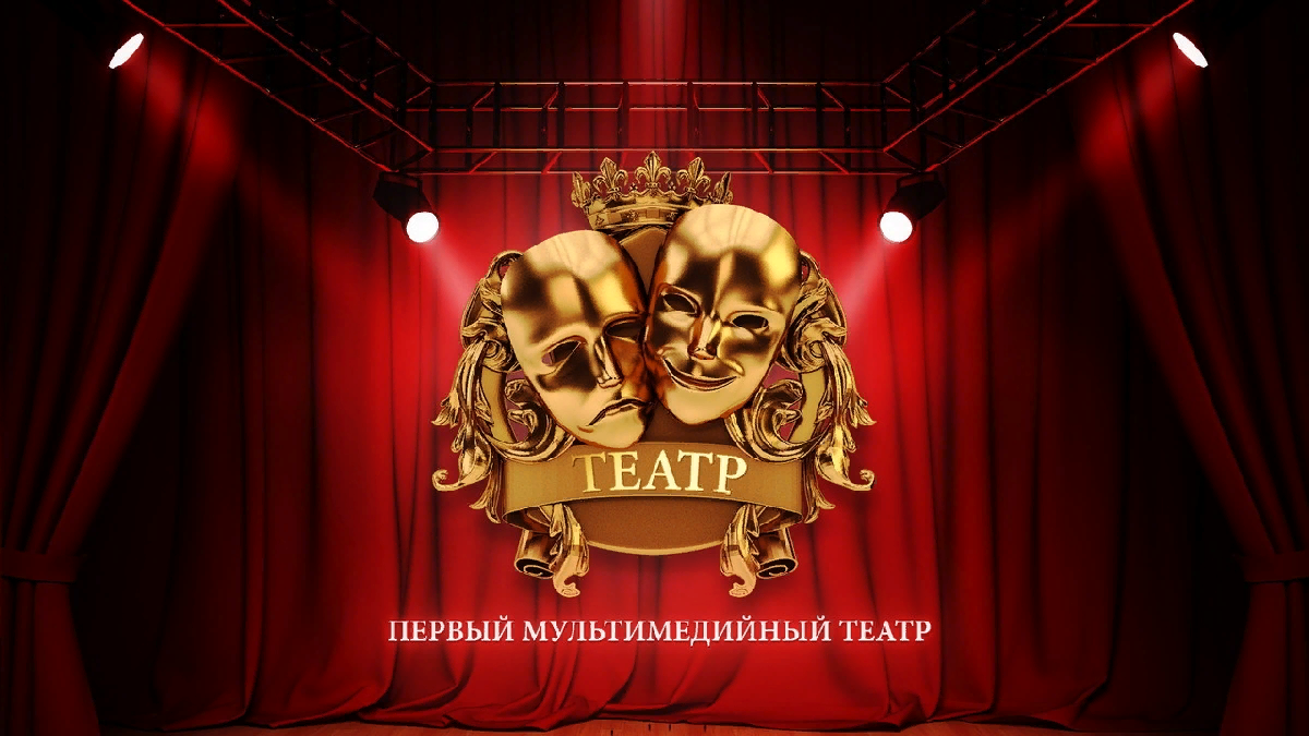 Театр ЛДМ новая сцена Санкт-Петербург. Театр ЛДМ. Новая сцена. - Театр ЛДМ. Новая сцена. Театр ЛДМ. Новая сцена , ул. профессора Попова, 47.. Театр ЛДМ сцена.