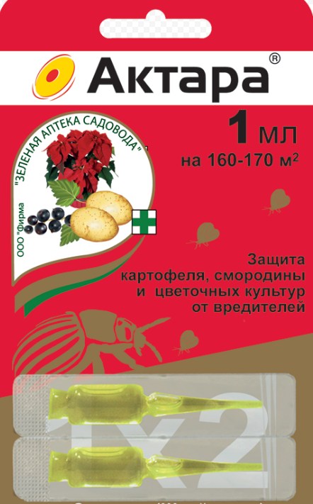 "Актара" избавит цветы от вредителей.