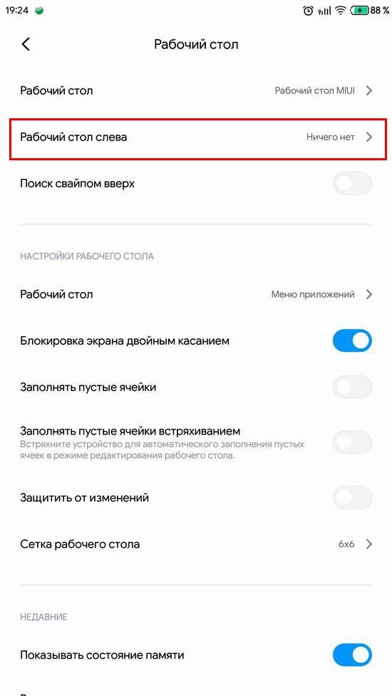 Как отключить оптимизацию miui на hyper os. Как отключить оптимизацию miui на hyper os