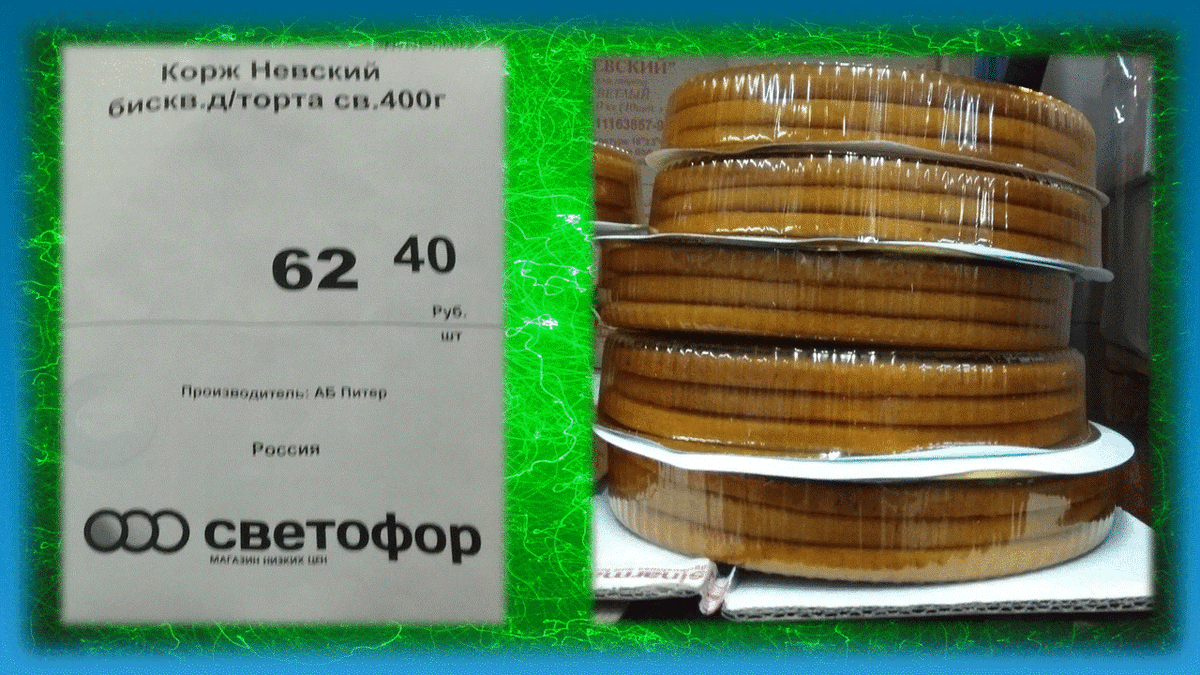 -5