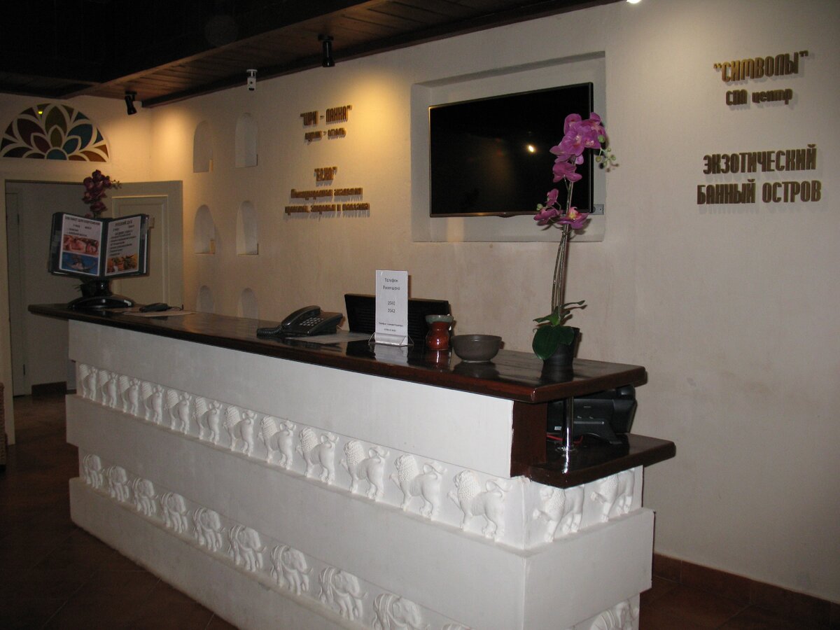 Ресепшн отеля Шри-Ланка