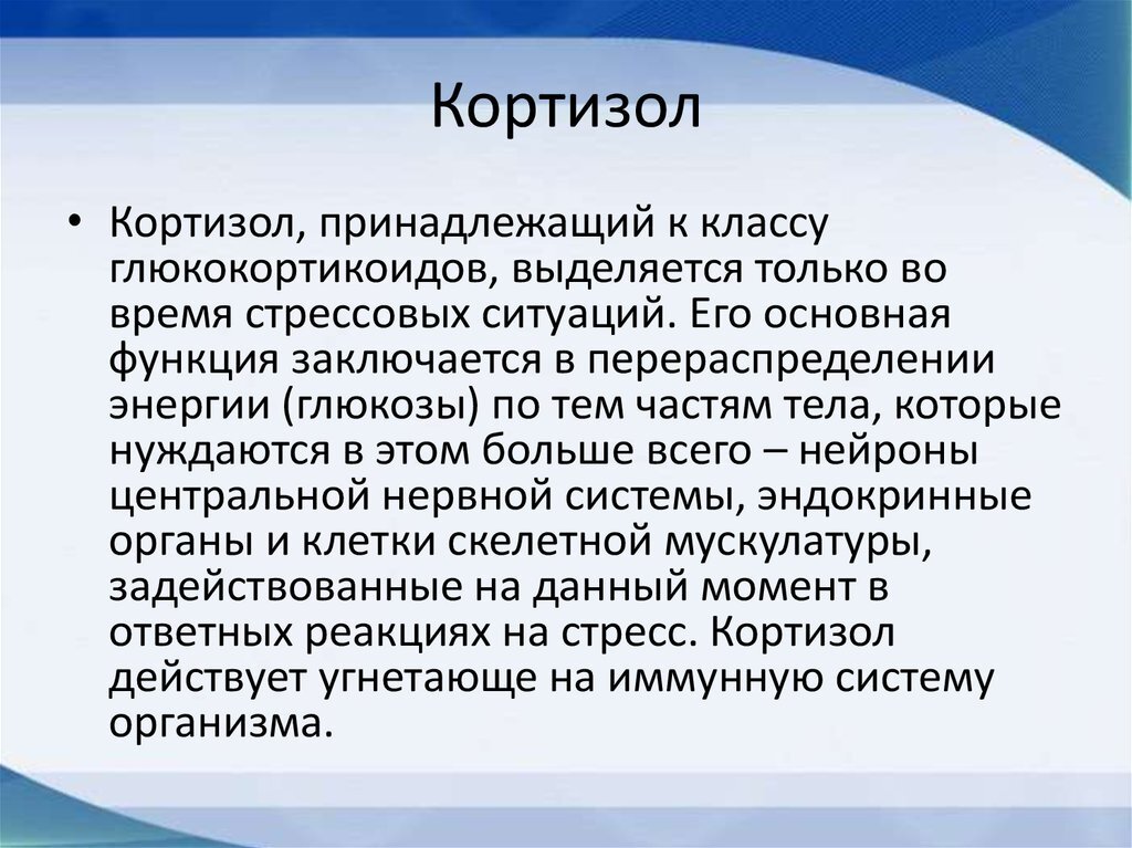 иллюстрация взята из яндекс картинки