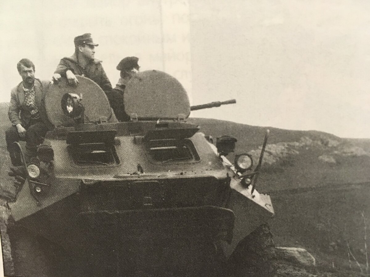 Войсковая часть 5477 ВВ МВД СССР.