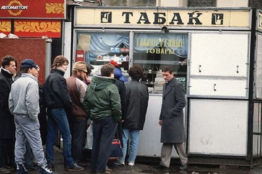 Суровые девяностые