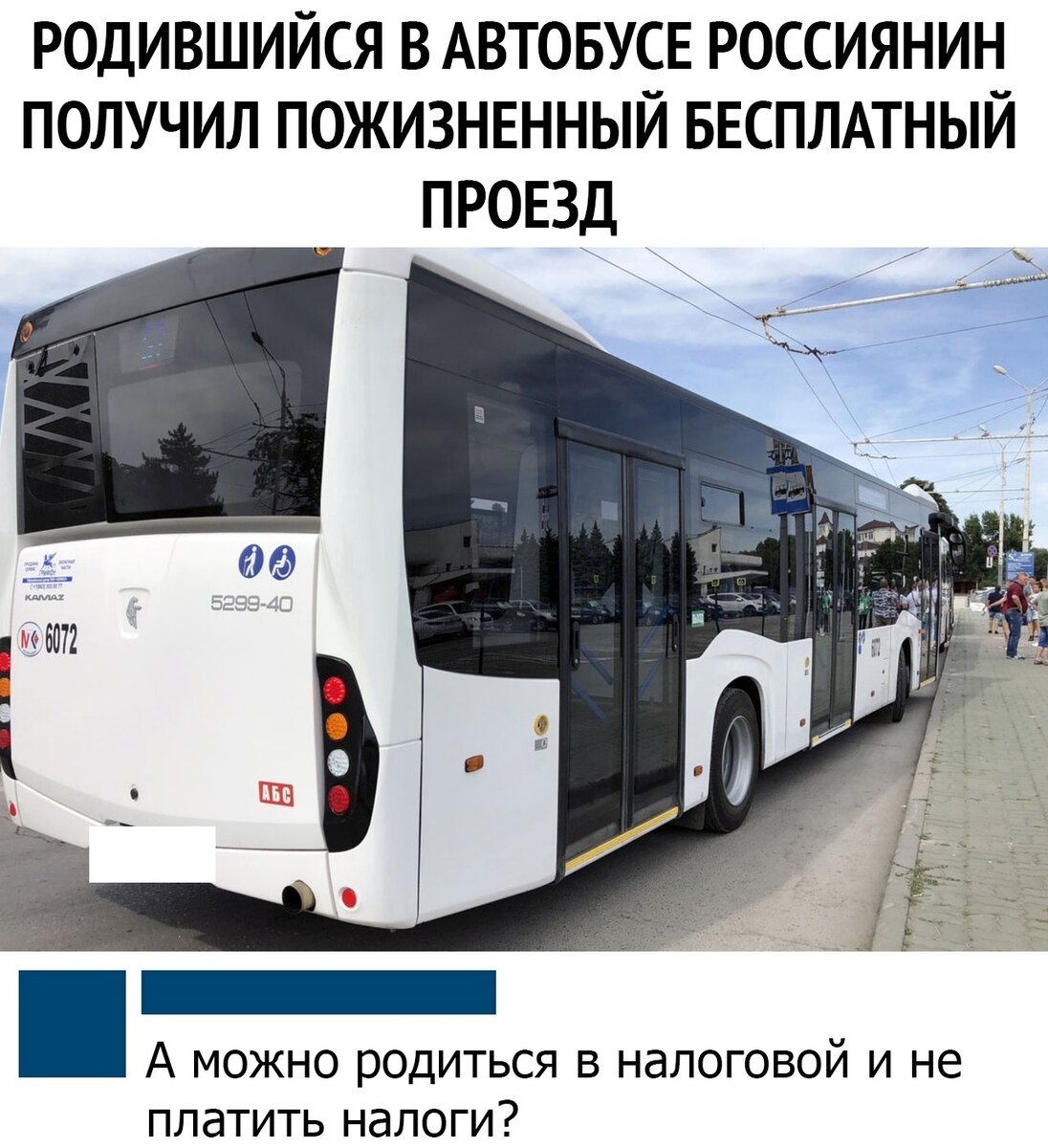 Фото из vk.com