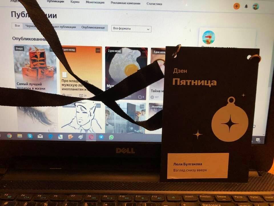 фотография авторская