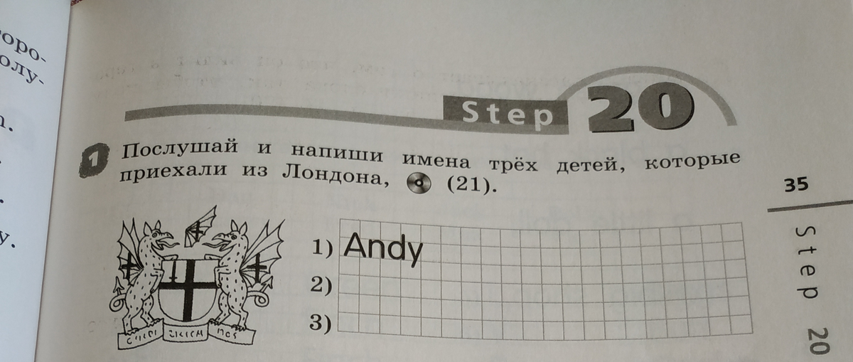 английский язык 2 класс степ 41. степ 30 английский 2.