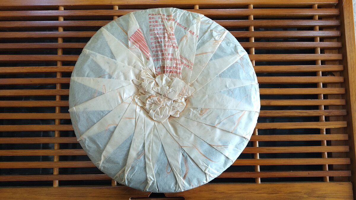 Обратная сторона