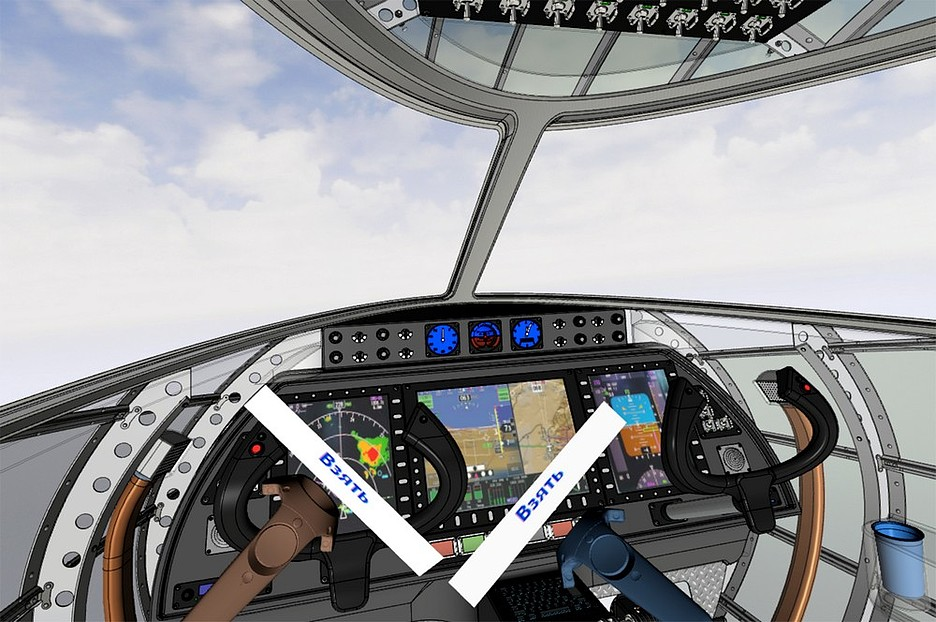 Вид - скриншот из VR