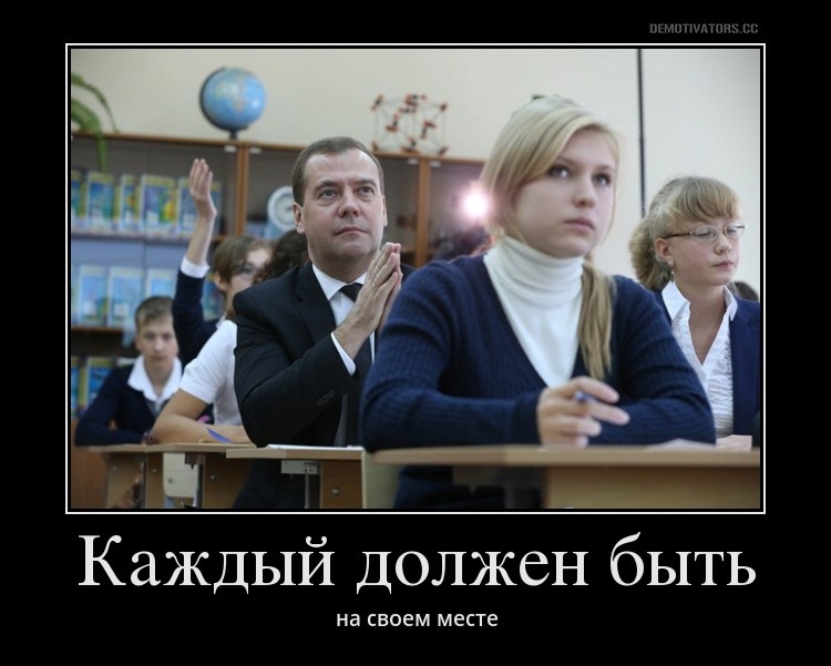 Скачано из интернета 