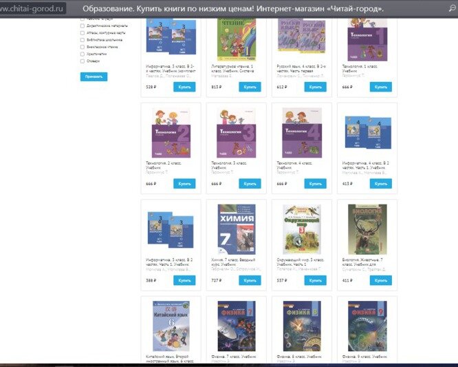 картинка взята из открытого источника