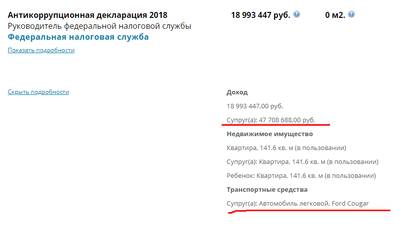 скрин с сайта