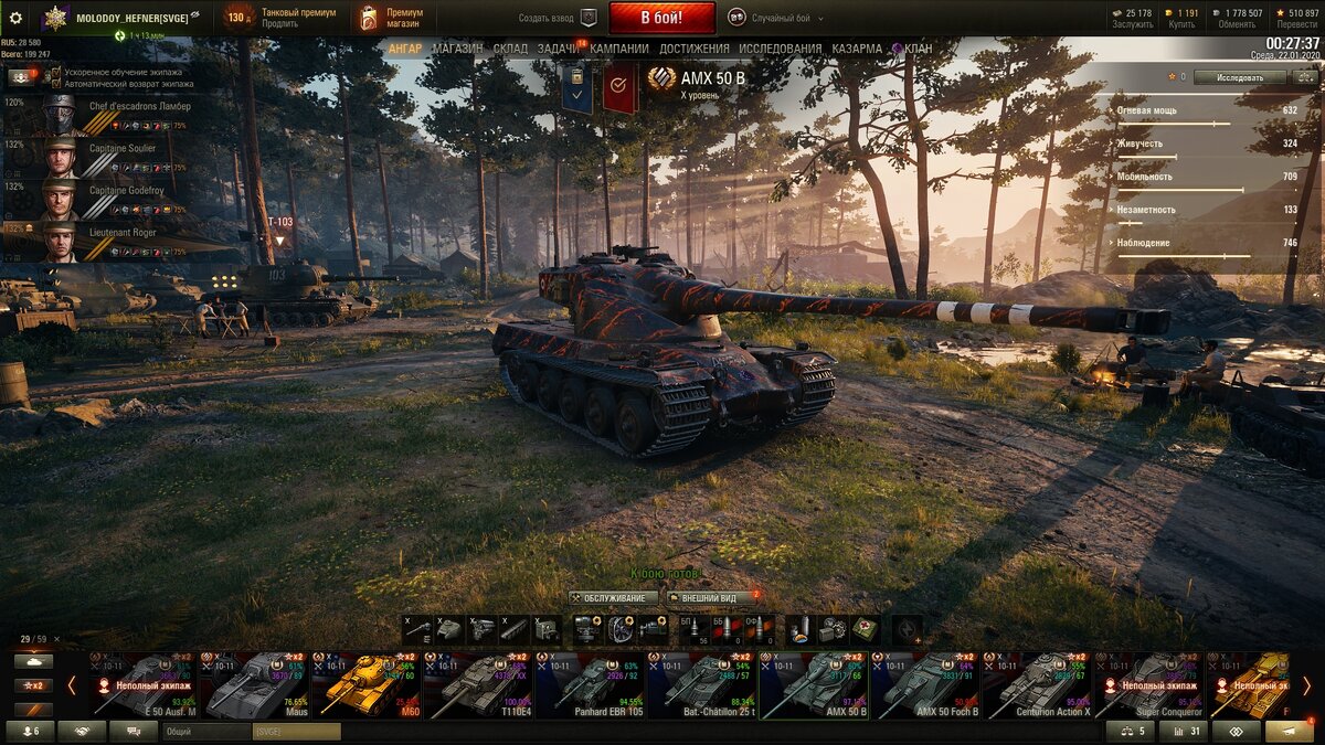 Premium 4 pro edition 2023