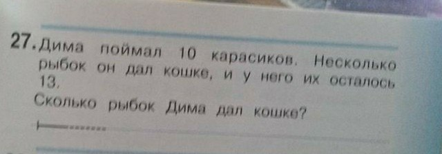 Кстати, задачка из учебника Давыдова В.В. Не монтаж, я проверил.