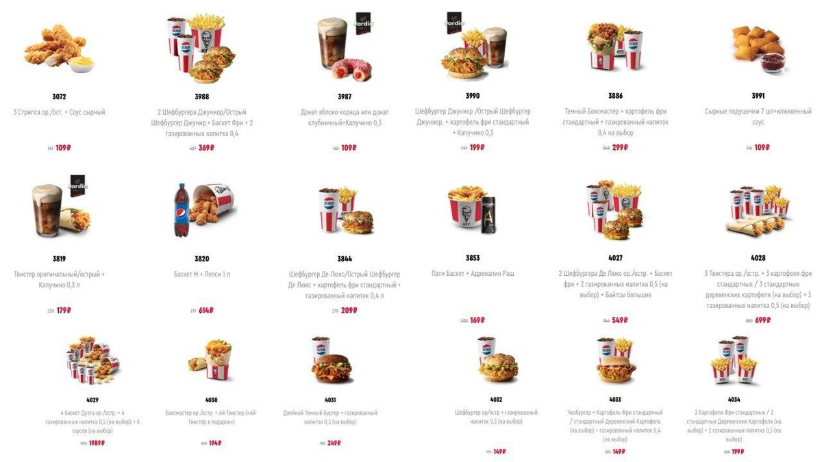 Пользуйтесь на здоровье!